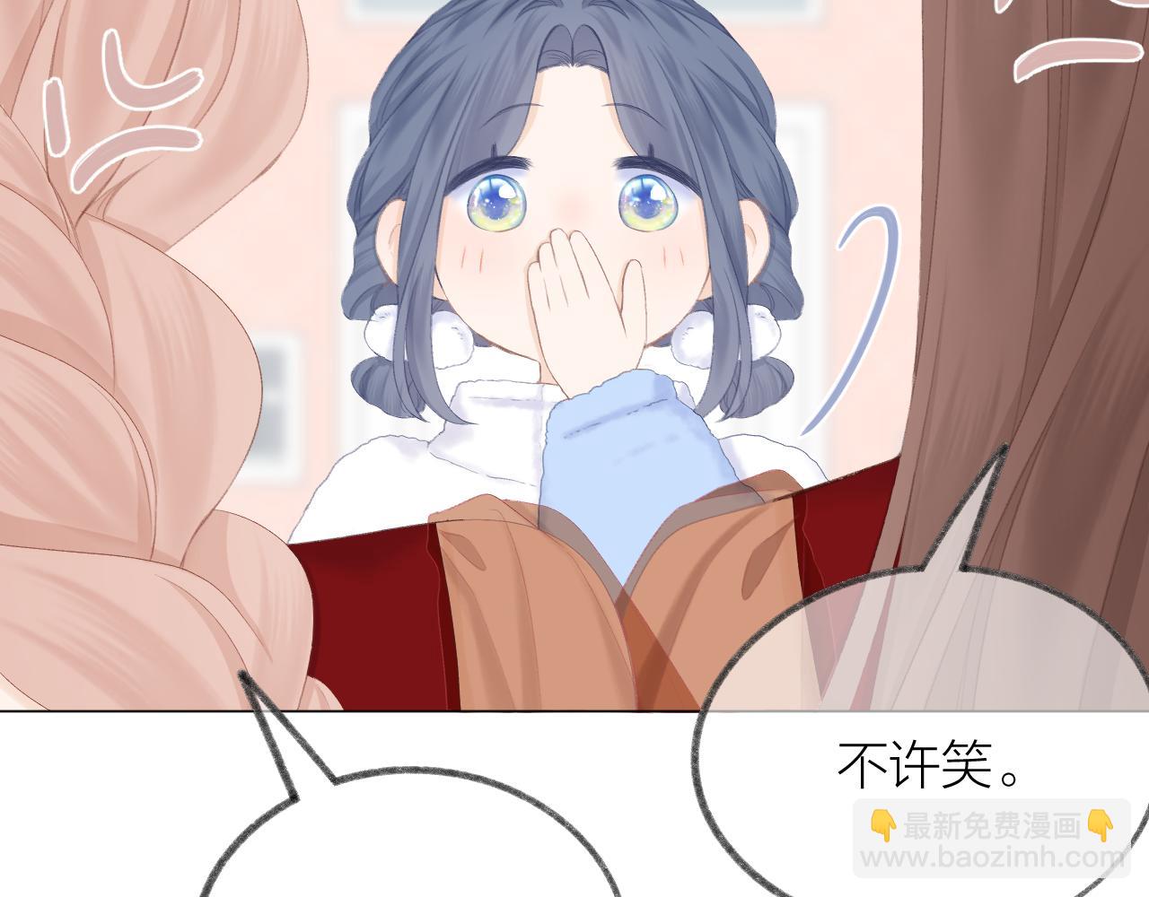 第56话 红唇(1/2)-第62话