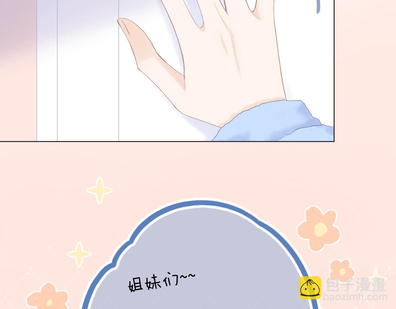 第56话 红唇(1/2)-第62话