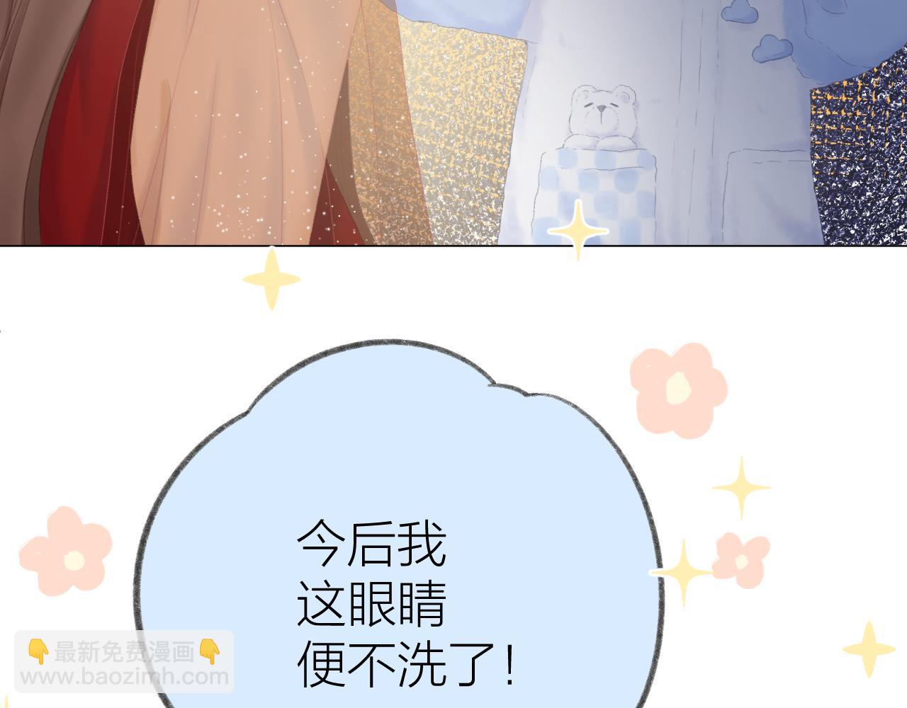 第56话 红唇(1/2)-第62话