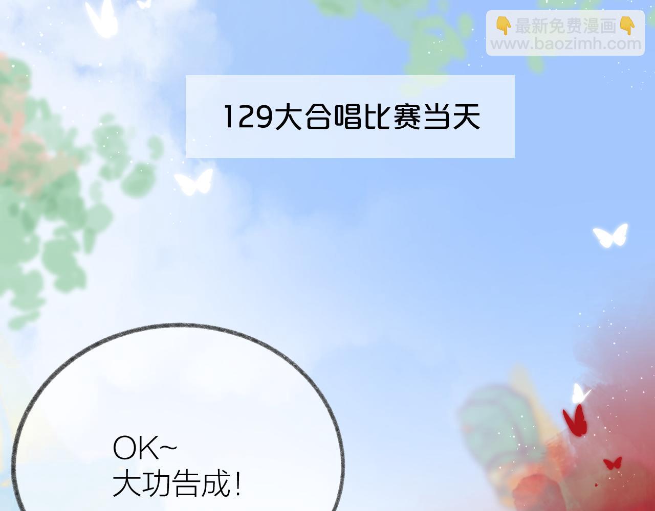 第56话 红唇(1/2)-第62话