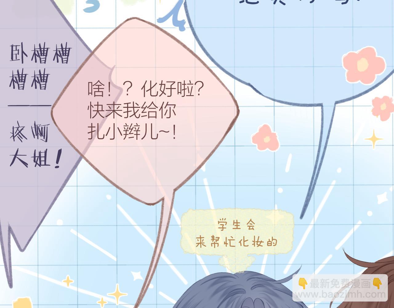 第56话 红唇(1/2)-第62话