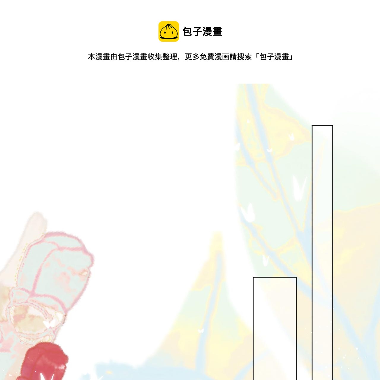 第57话 挽发(1/2)-第64话