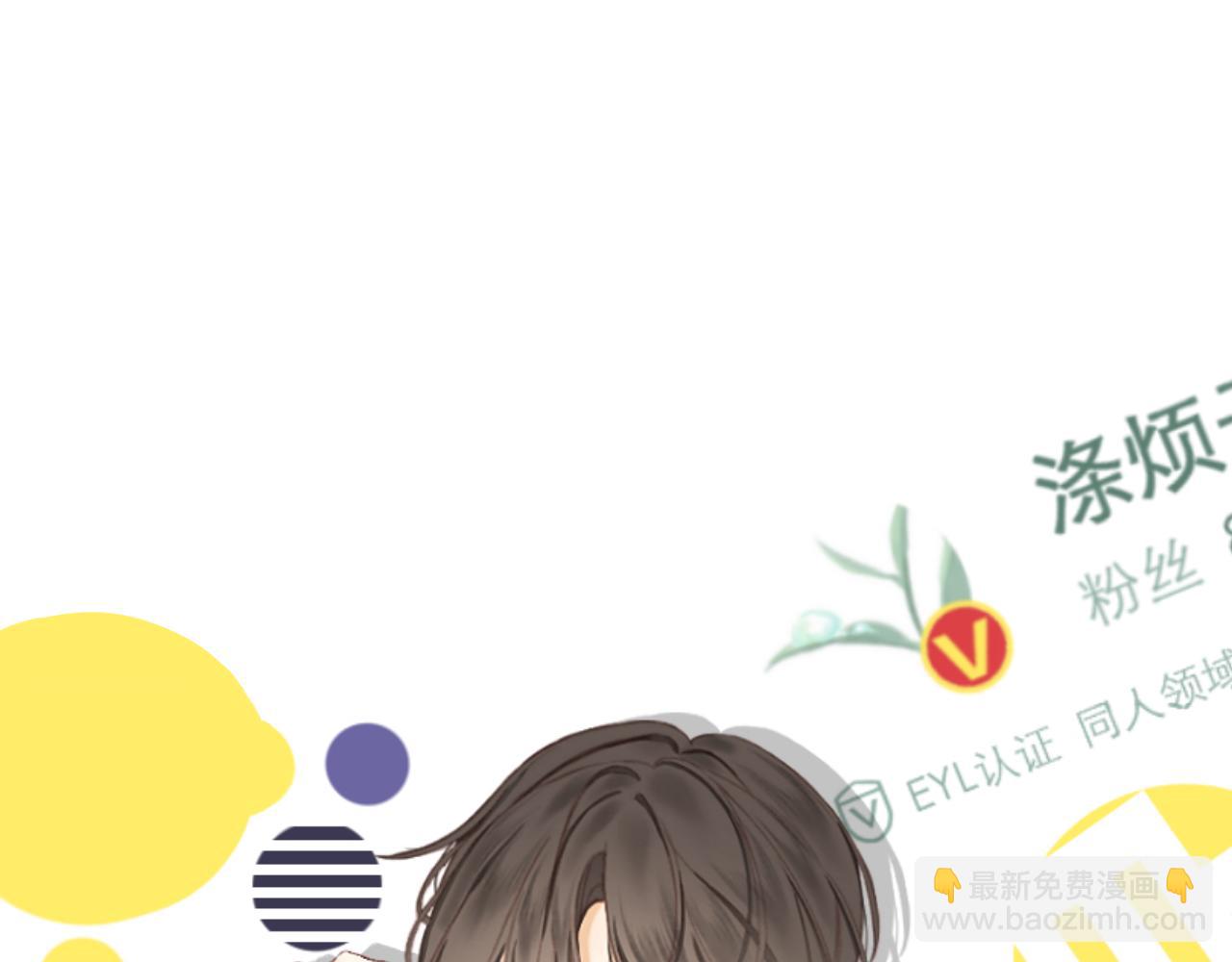 第57话 挽发(1/2)-第64话