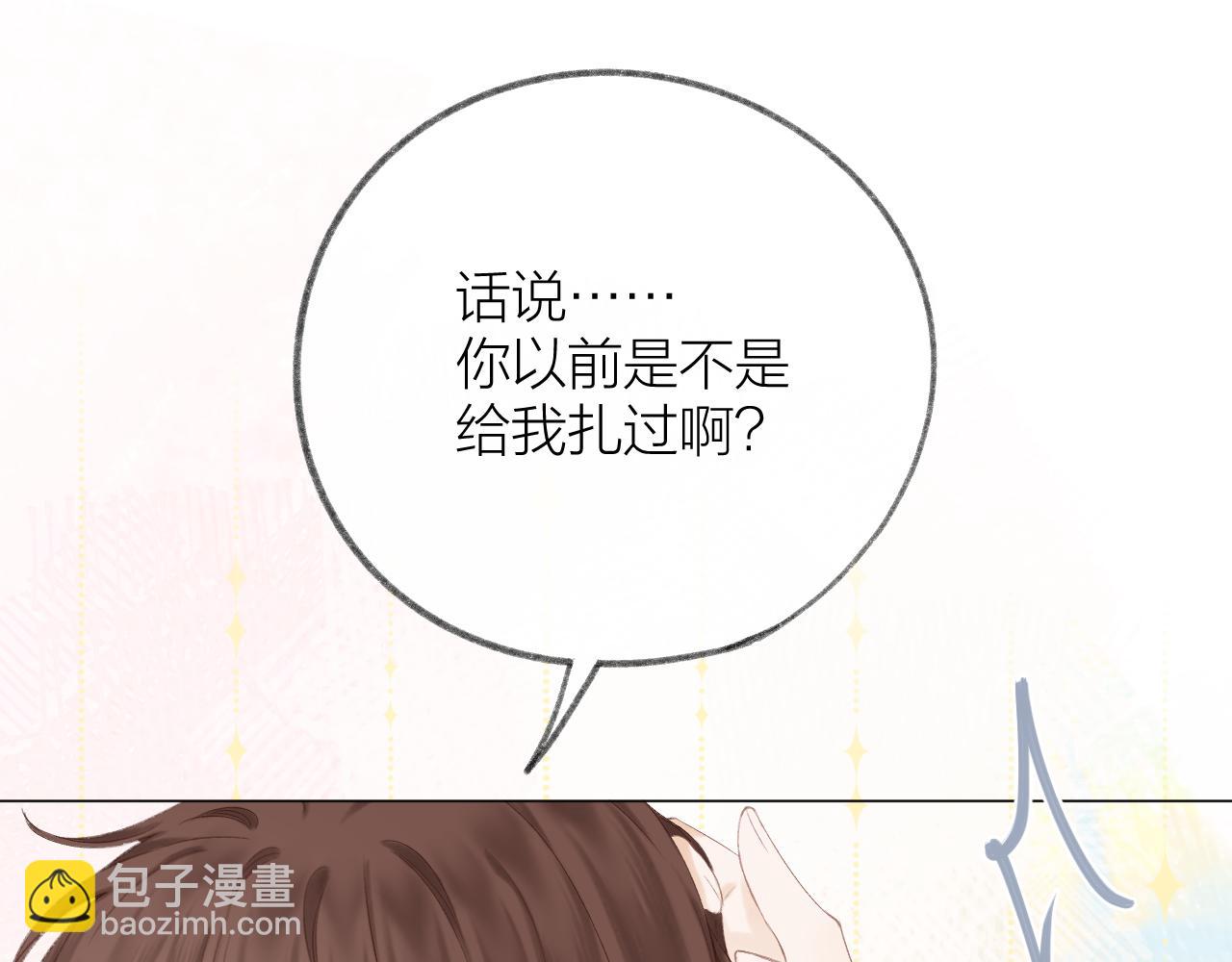 第57话 挽发(1/2)-第64话