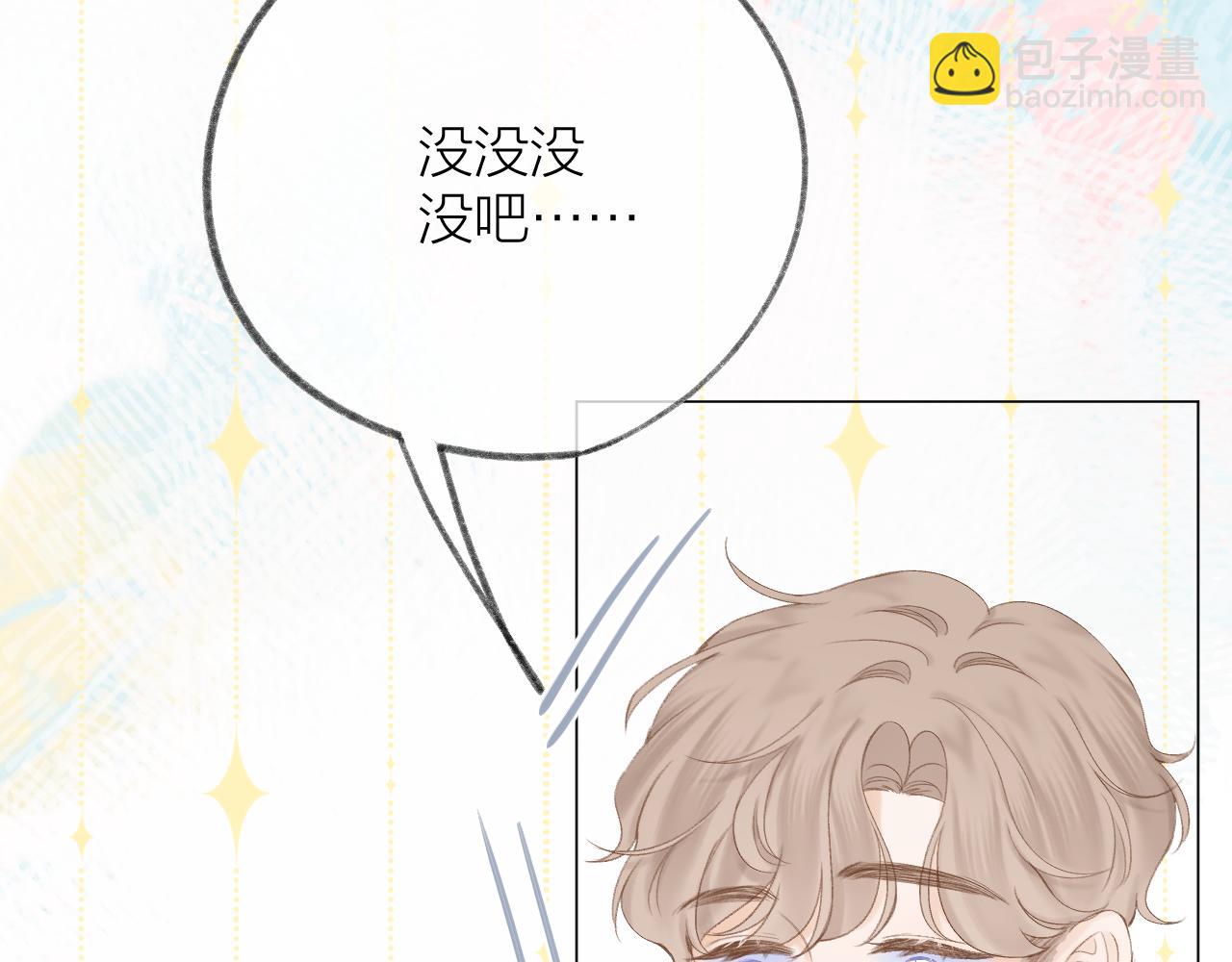 第57话 挽发(1/2)-第64话