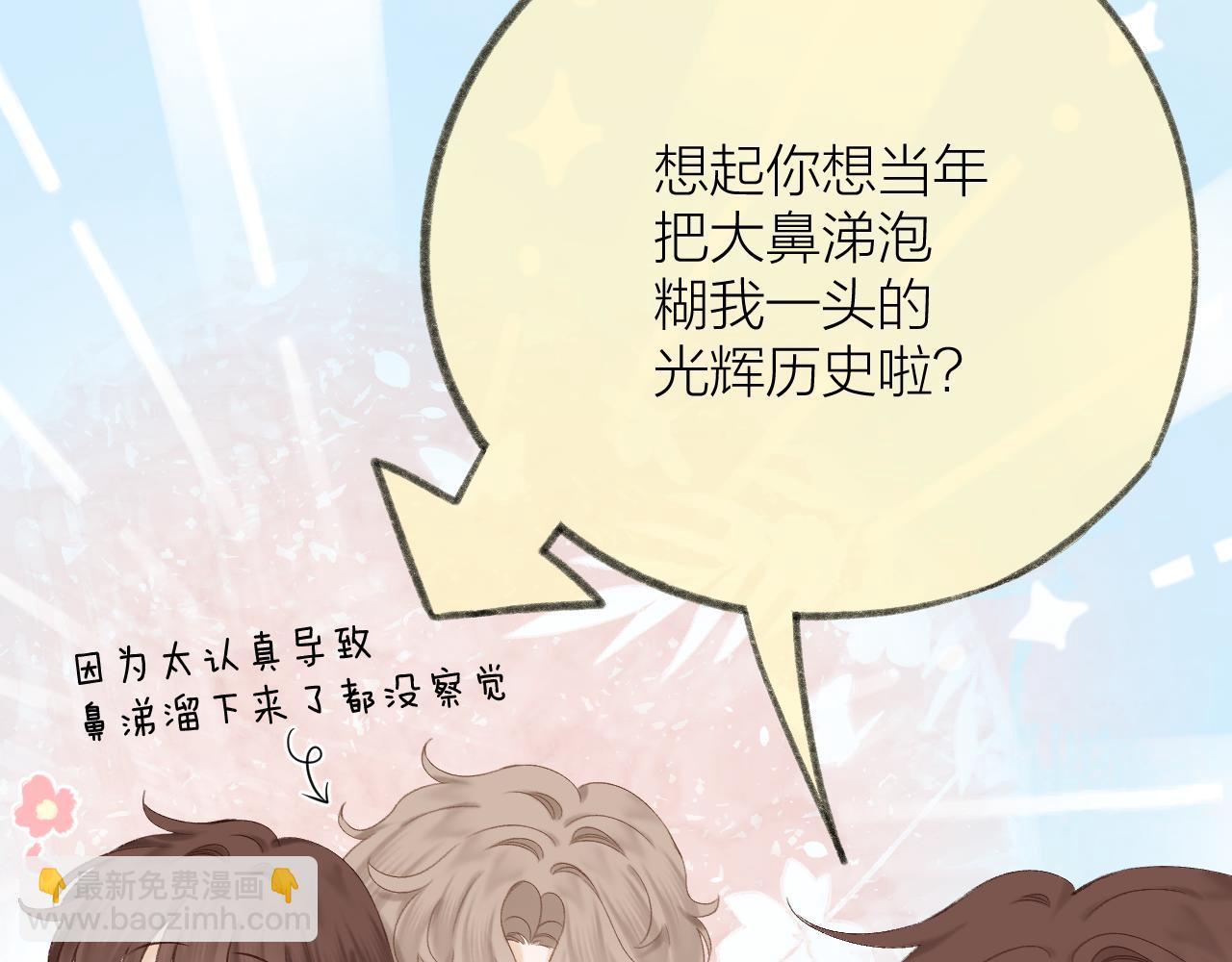 第57话 挽发(1/2)-第64话