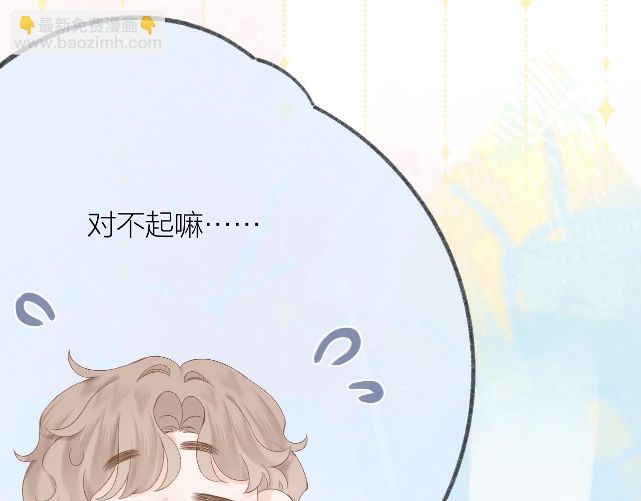 第57话 挽发(1/2)-第64话