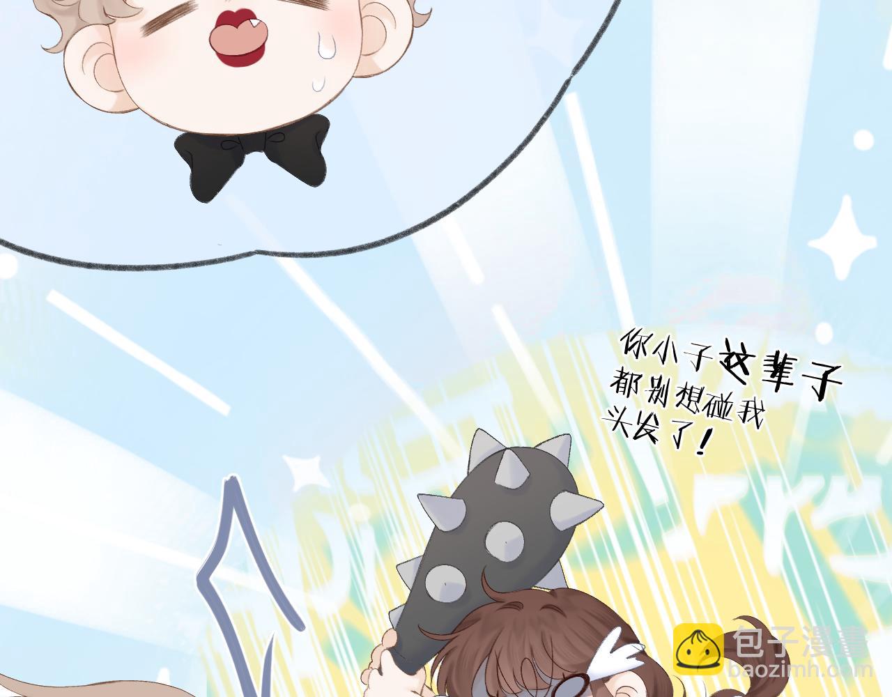 第57话 挽发(1/2)-第64话