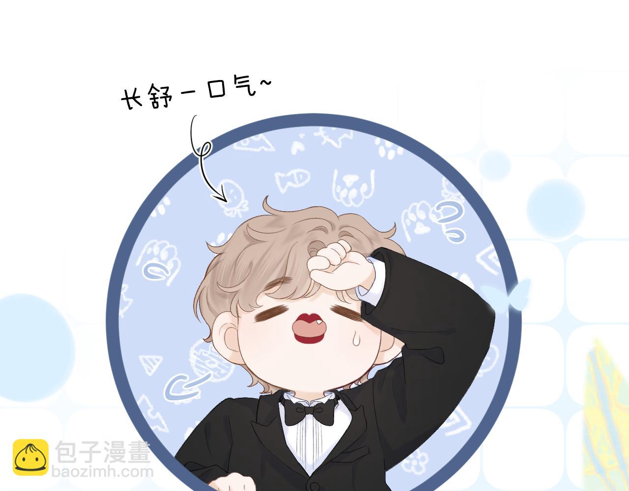 第57话 挽发(1/2)-第64话