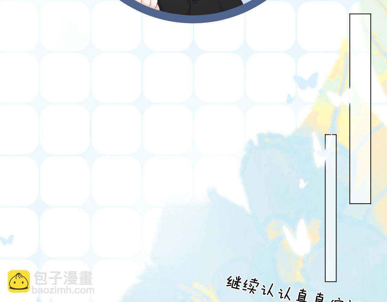 第57话 挽发(1/2)-第64话