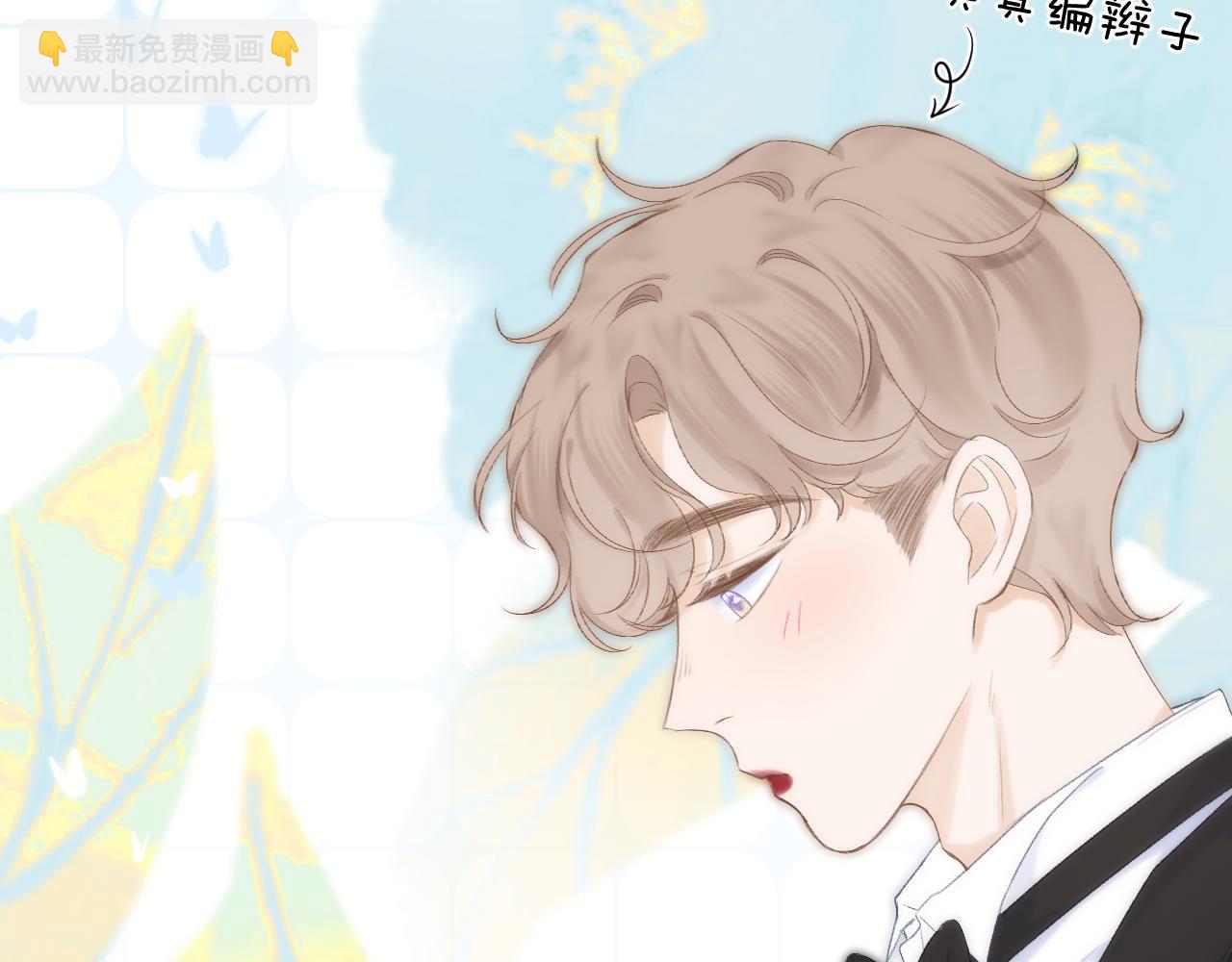 第57话 挽发(1/2)-第64话