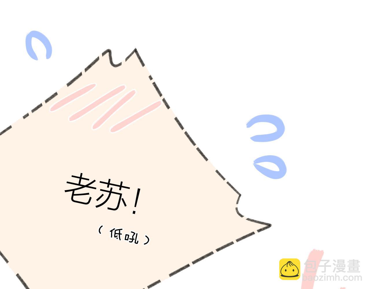 第57话 挽发(1/2)-第64话