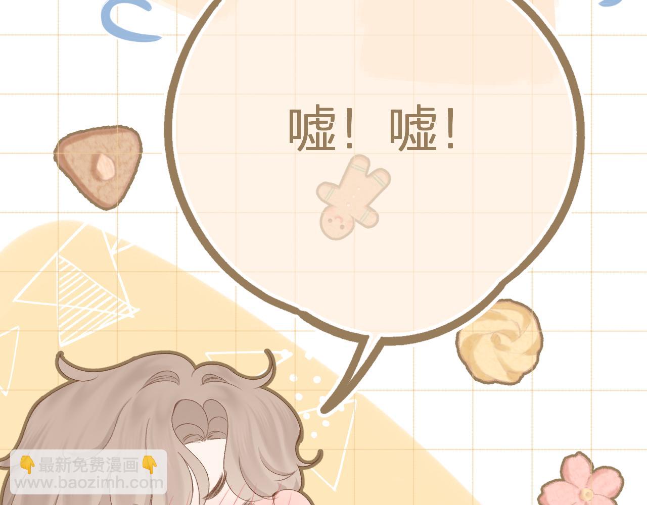 第57话 挽发(1/2)-第64话