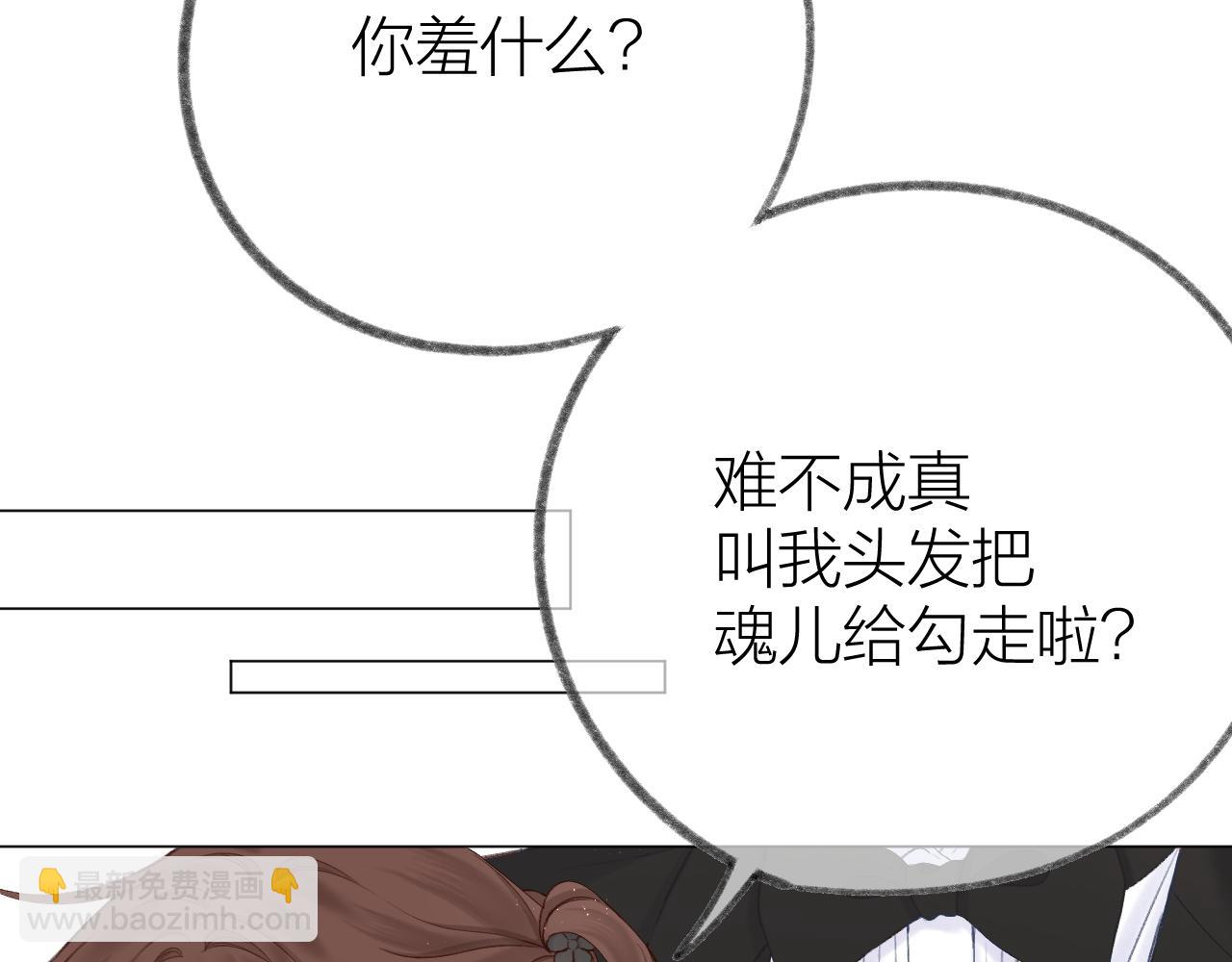 第57话 挽发(1/2)-第64话