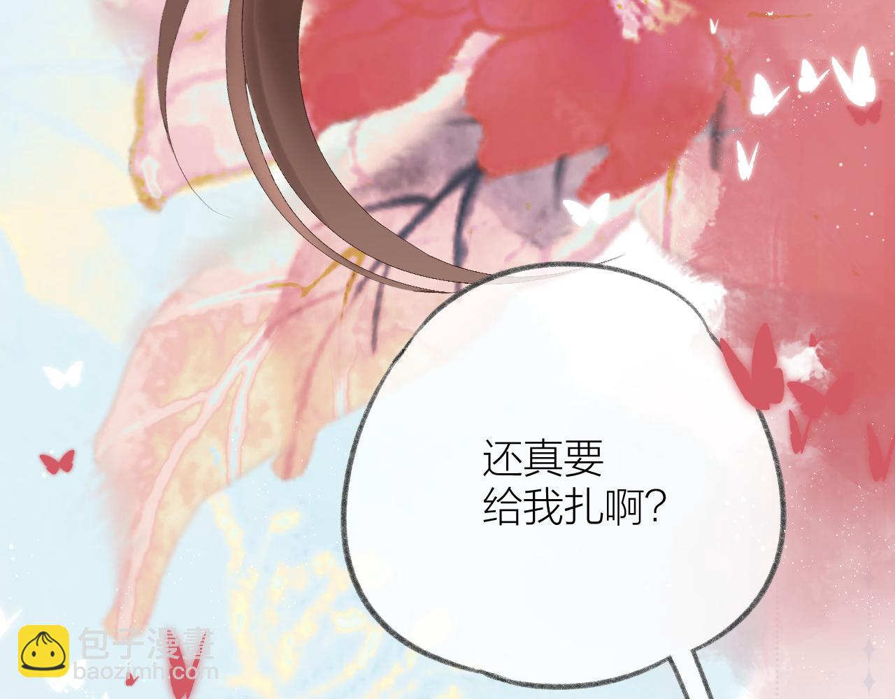 第57话 挽发(1/2)-第64话