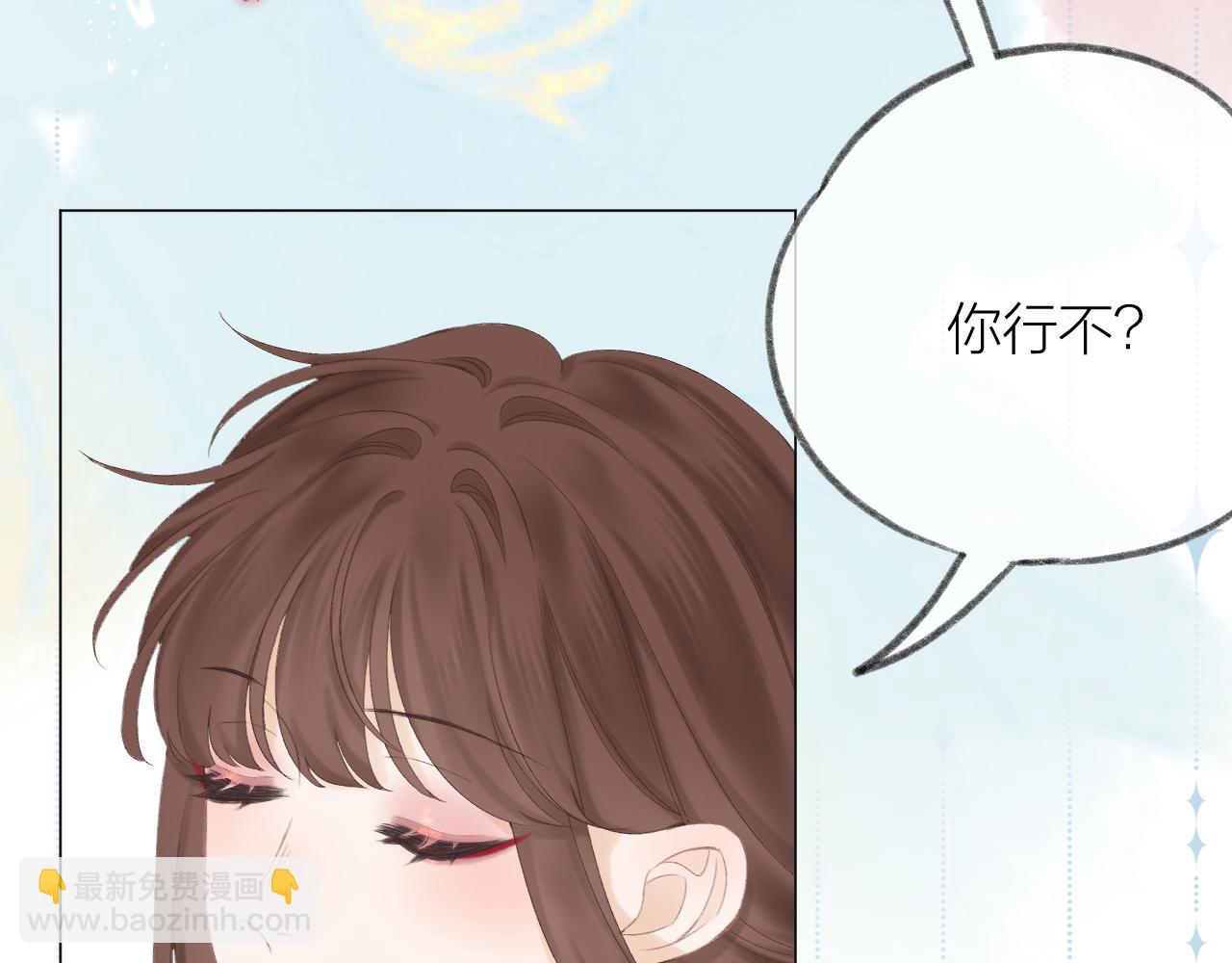 第57话 挽发(1/2)-第64话