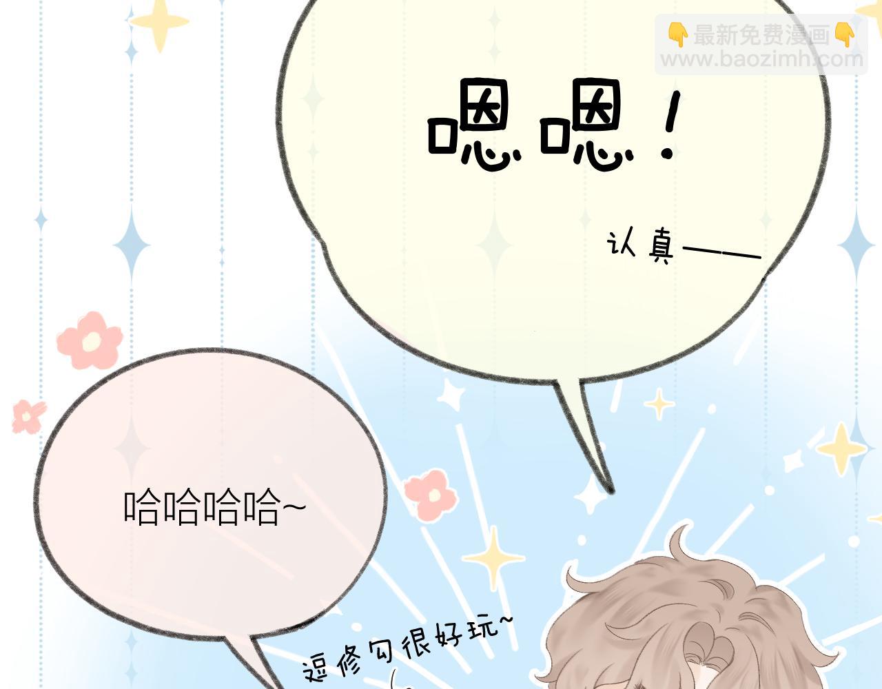 第57话 挽发(1/2)-第64话