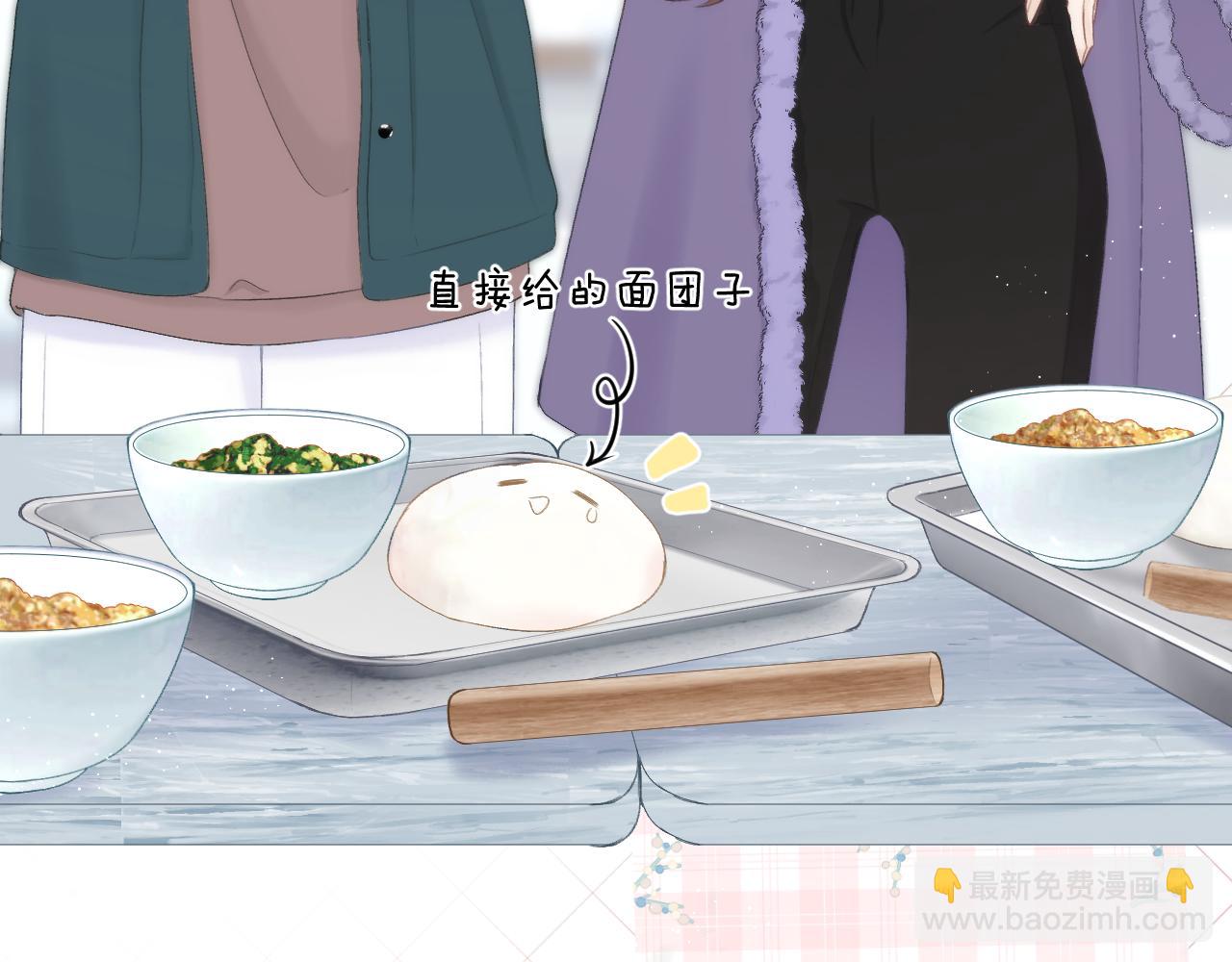 第59话 冬至(1/2)-第68话