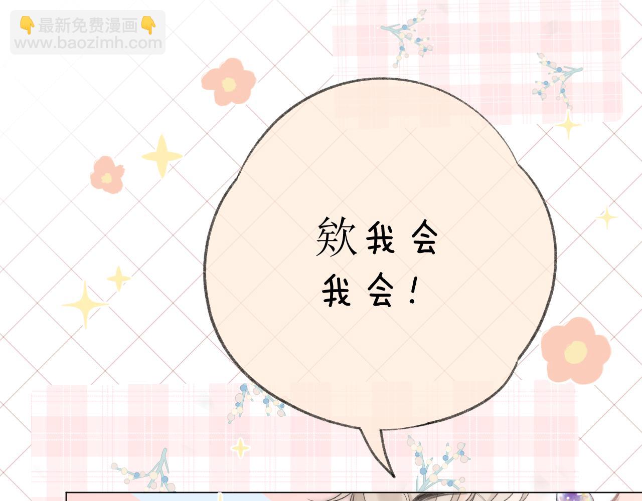 第59话 冬至(1/2)-第68话