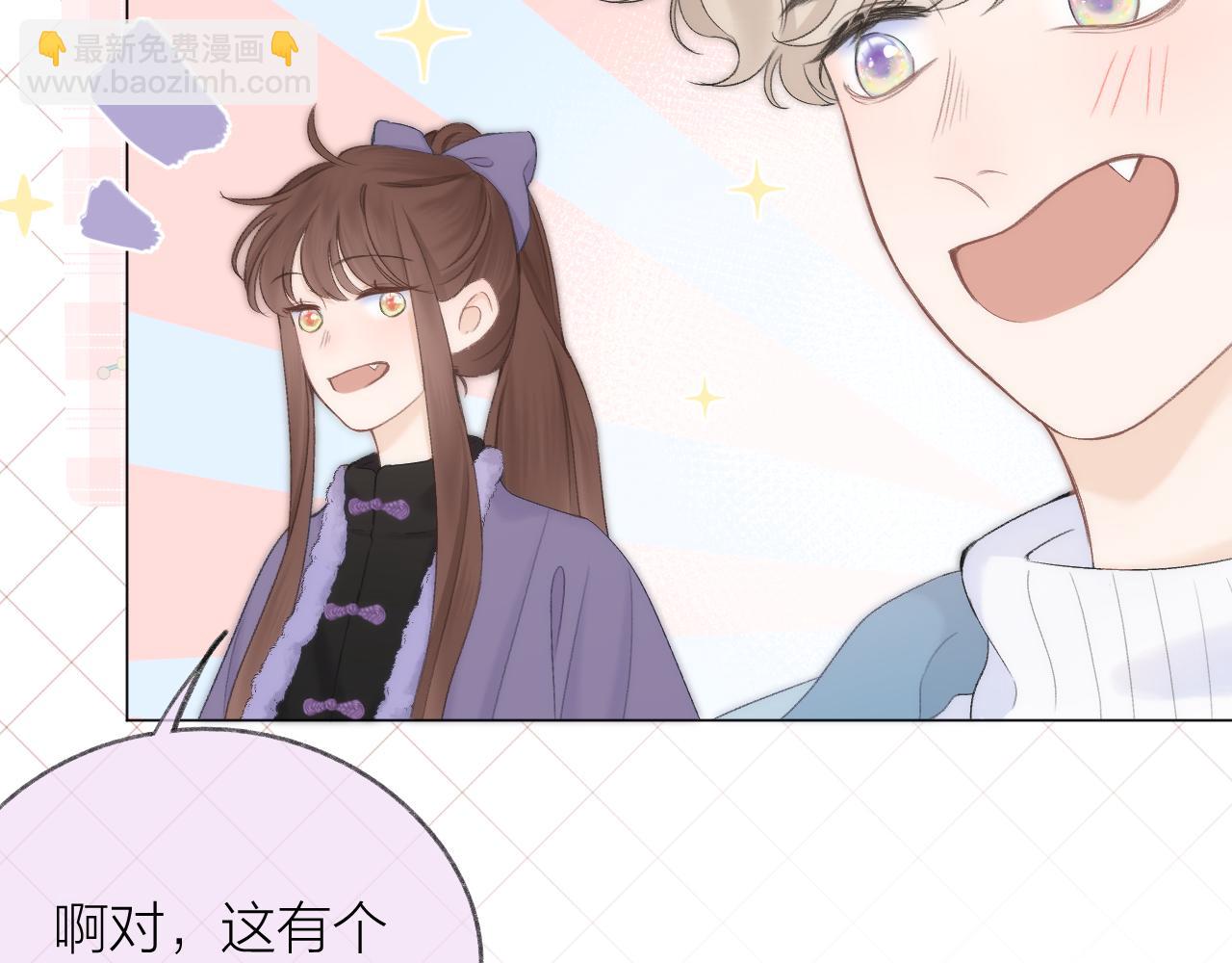 第59话 冬至(1/2)-第68话