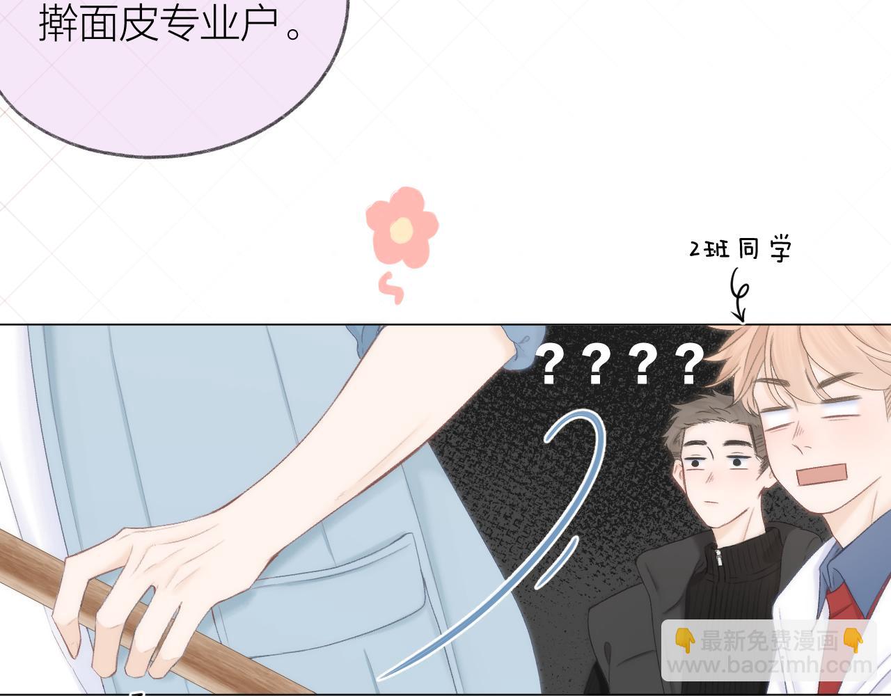 第59话 冬至(1/2)-第68话