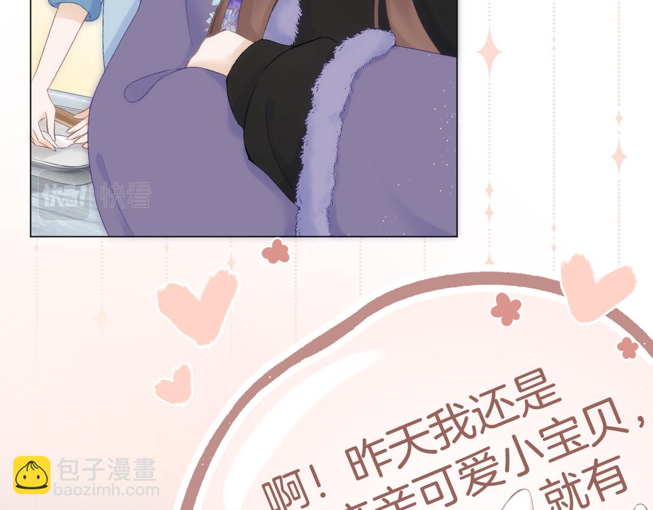 第59话 冬至(1/2)-第68话