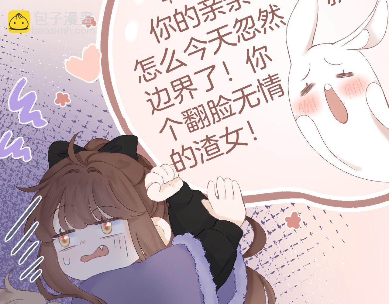 第59话 冬至(1/2)-第68话