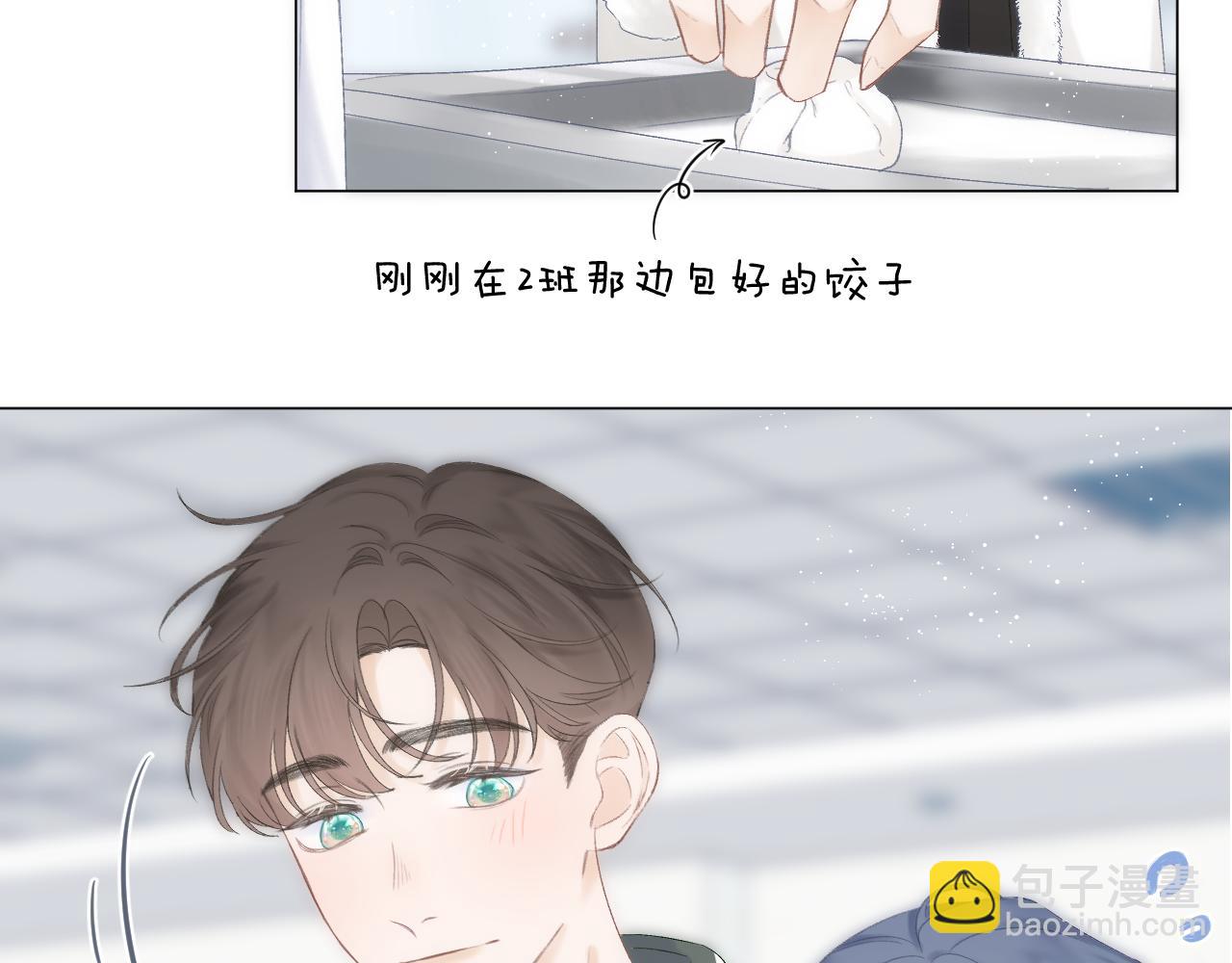 第59话 冬至(1/2)-第68话