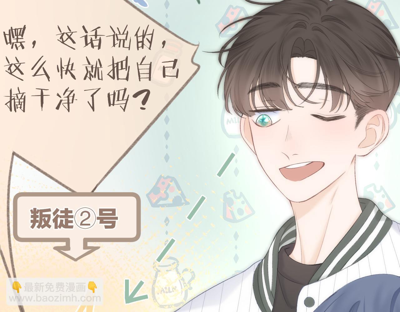 第59话 冬至(1/2)-第68话