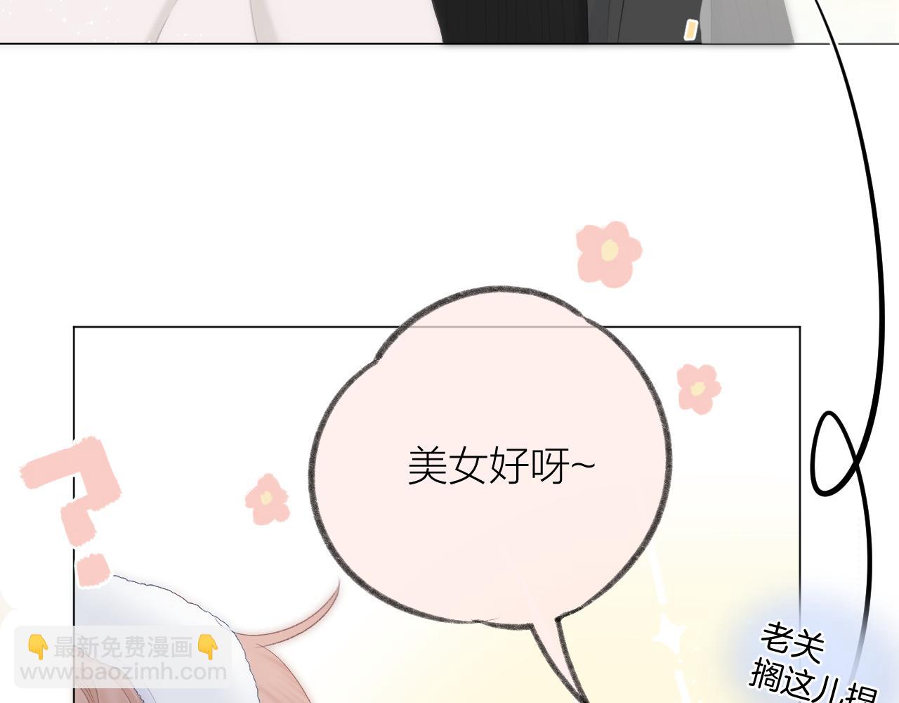 第59话 冬至(1/2)-第68话