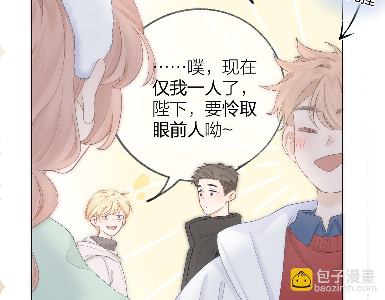 第59话 冬至(1/2)-第68话