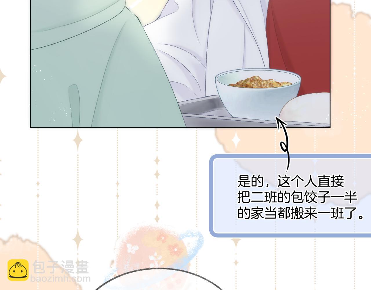 第59话 冬至(1/2)-第68话