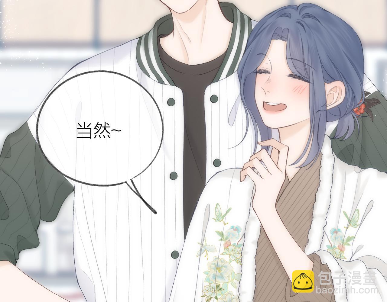 第61话 轰趴(1/2)-第70话