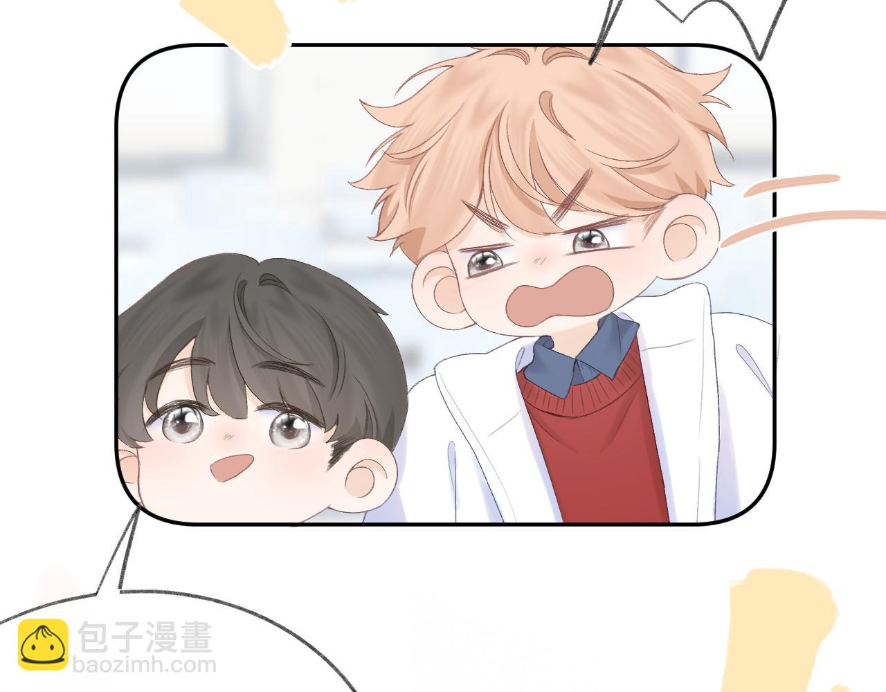 第61话 轰趴(1/2)-第70话