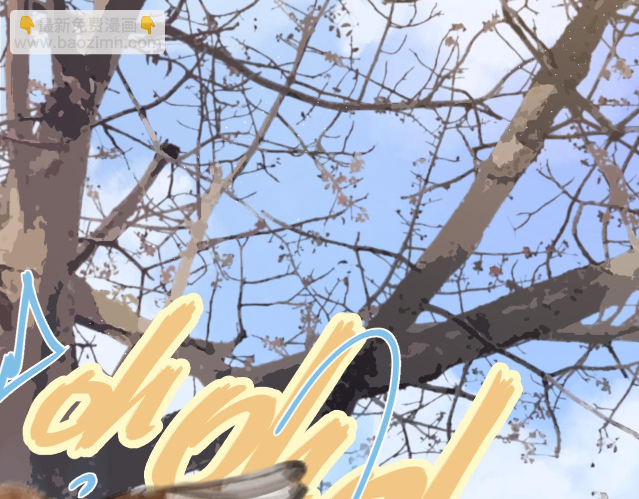 第61话 轰趴(1/2)-第70话