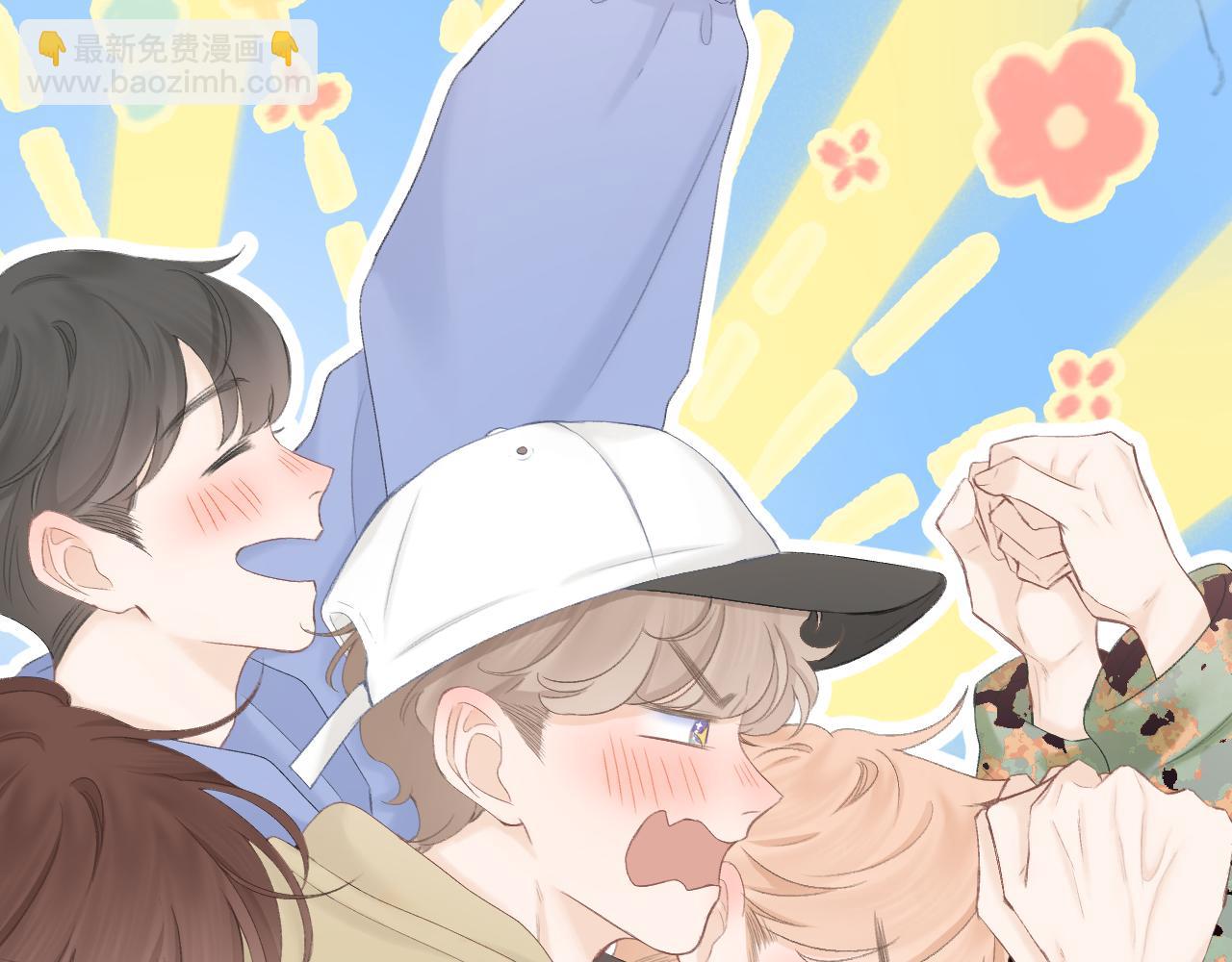 第61话 轰趴(1/2)-第70话