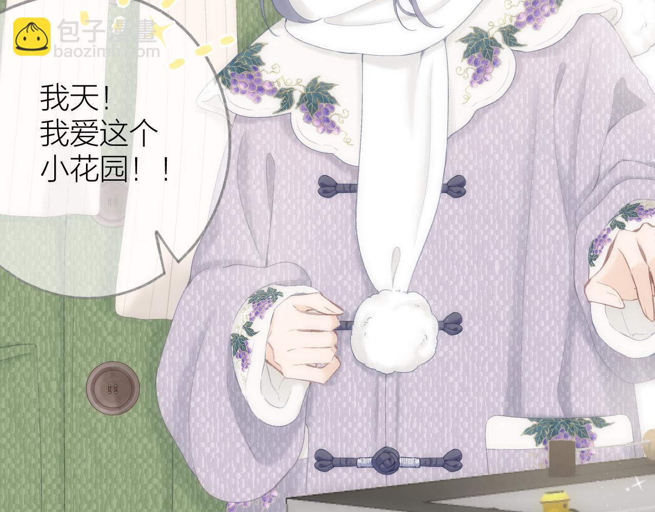 第61话 轰趴(1/2)-第70话