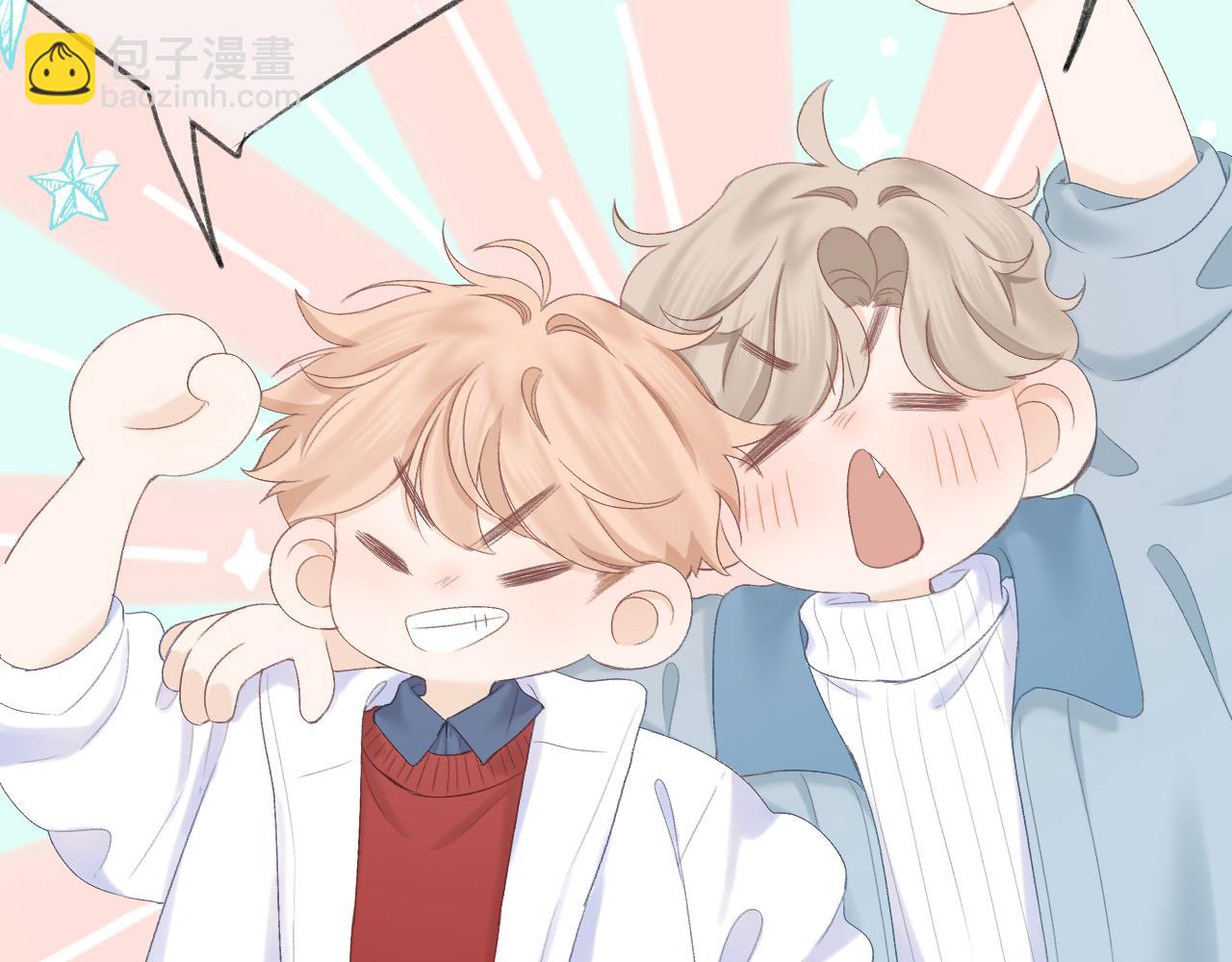 第61话 轰趴(1/2)-第70话