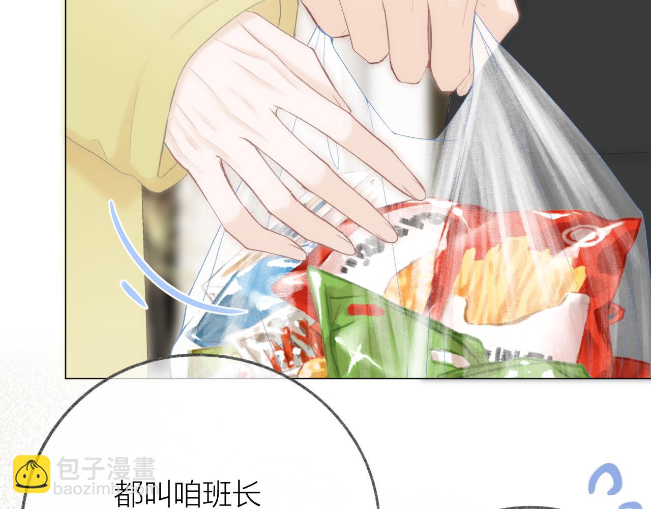 第61话 轰趴(1/2)-第70话