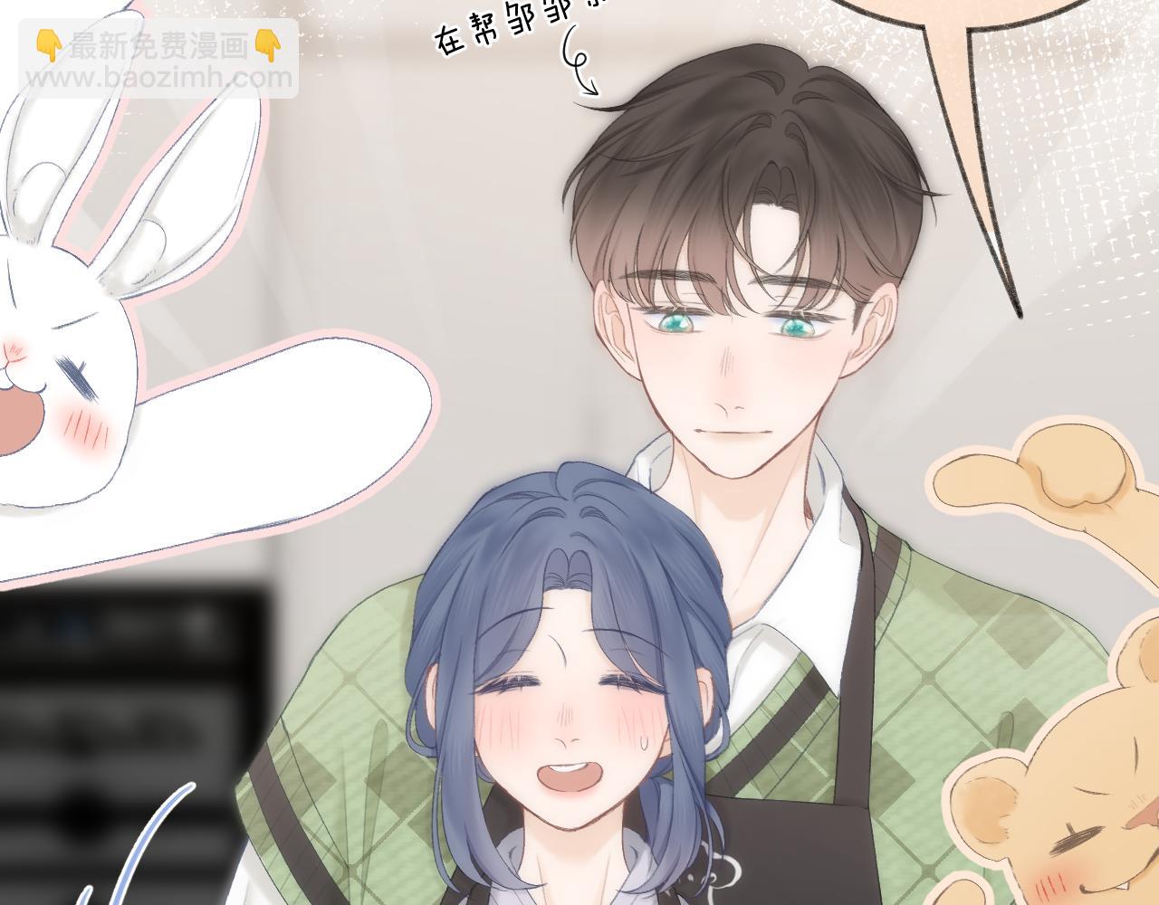 第61话 轰趴(1/2)-第70话