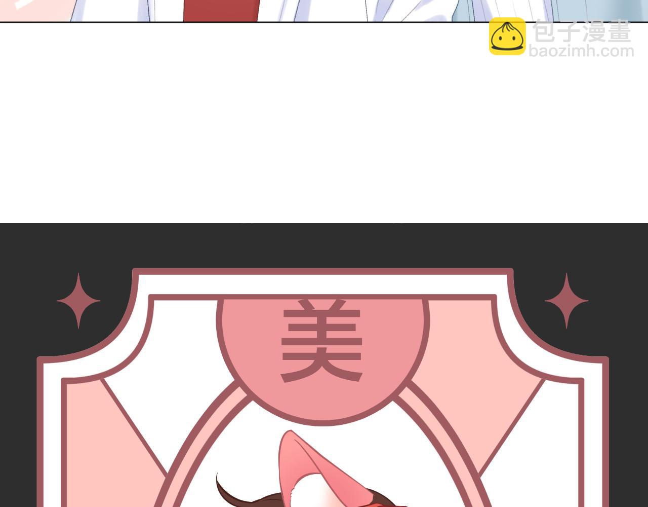 第61话 轰趴(1/2)-第70话