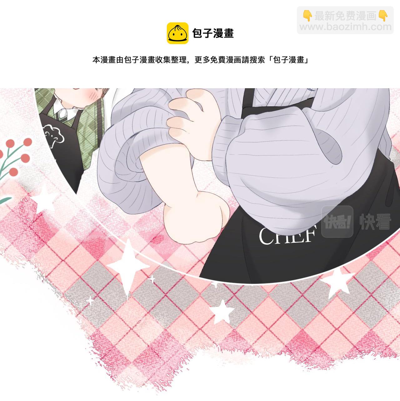 第61话 轰趴(1/2)-第70话