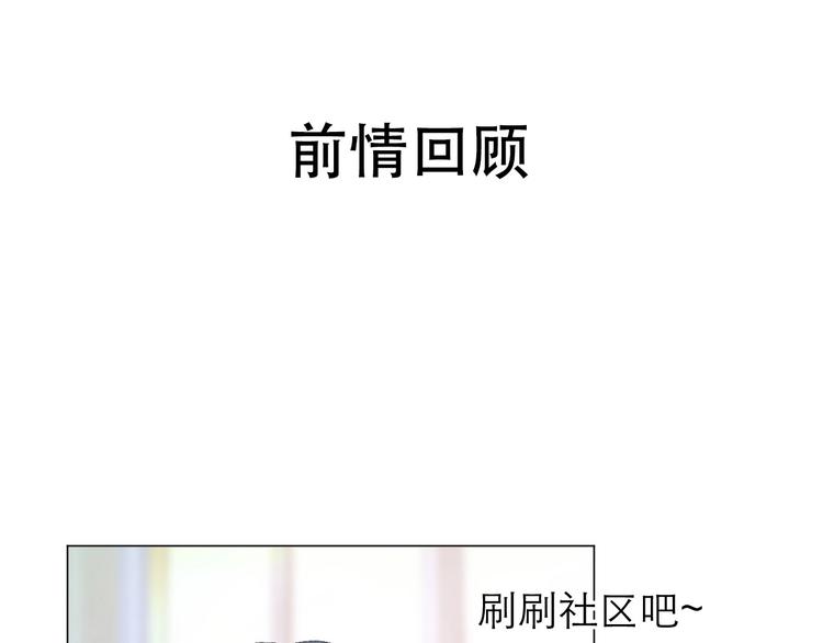 第7话 撮合(1/2)-第8话