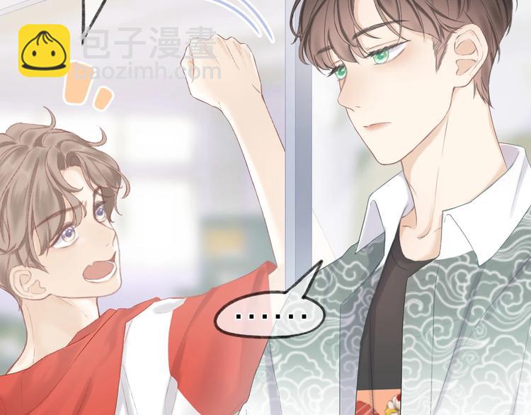 第7话 撮合(1/2)-第8话