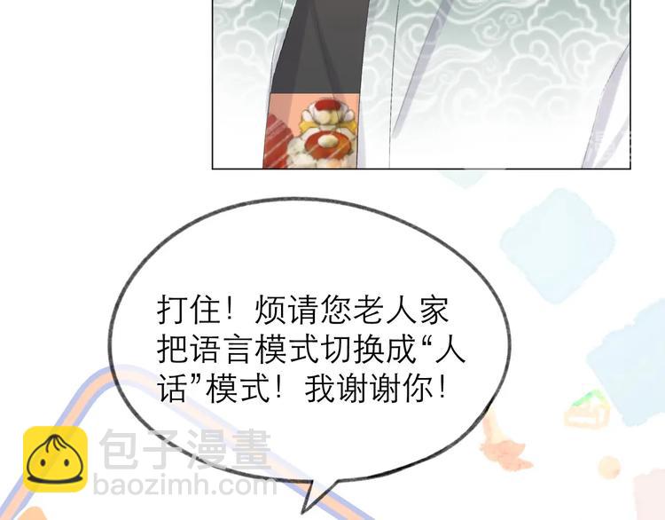 第7话 撮合(1/2)-第8话