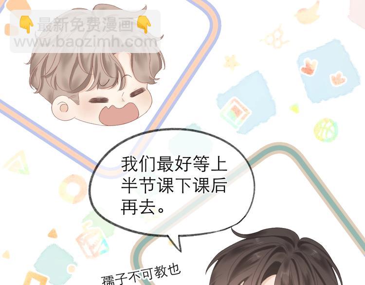 第7话 撮合(1/2)-第8话