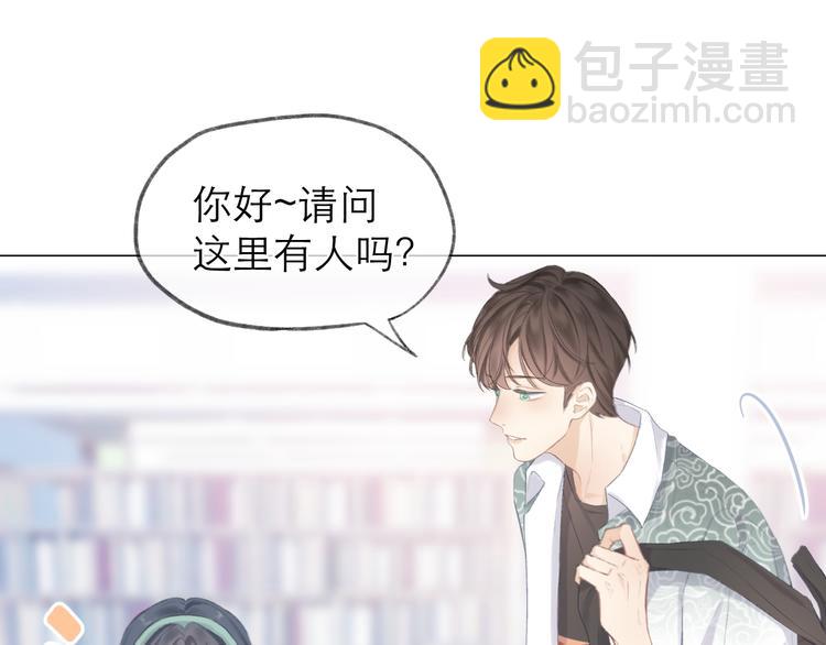 第7话 撮合(1/2)-第8话