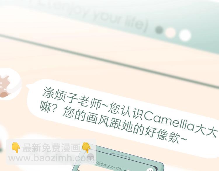 第7话 撮合(1/2)-第8话