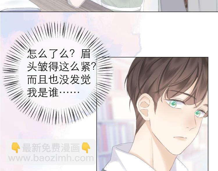 第7话 撮合(1/2)-第8话