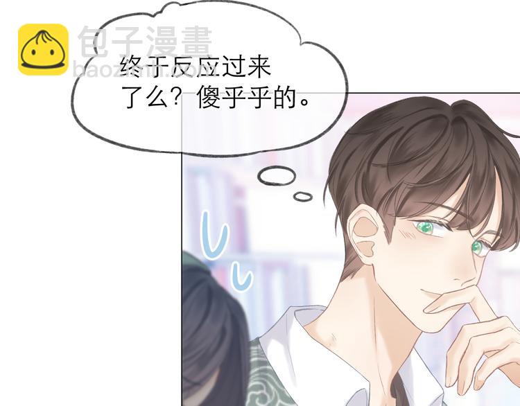 第7话 撮合(1/2)-第8话